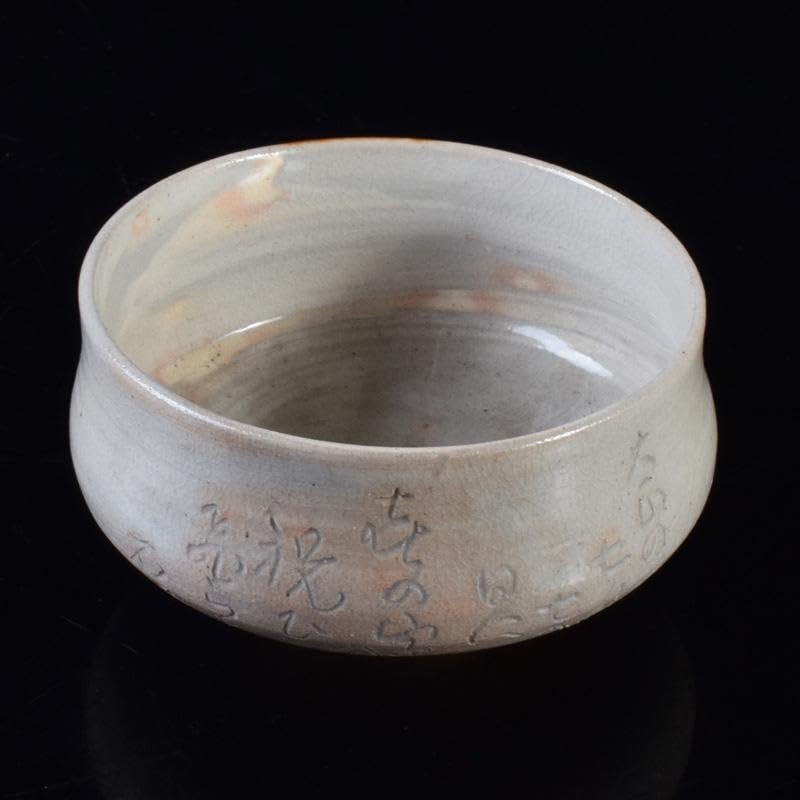 Amazon.co.jp: 茶道具 鶴舞焼 加藤山古作 和歌文 平茶碗 共箱 C 7403